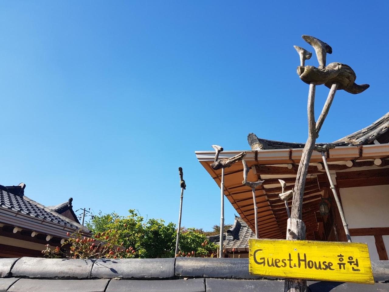 Gyeongju Guesthouse Huewon מראה חיצוני תמונה